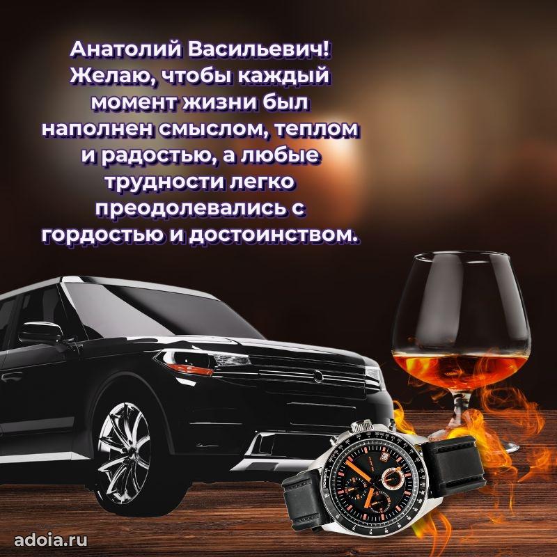 Праздничное поздравление для ветерана