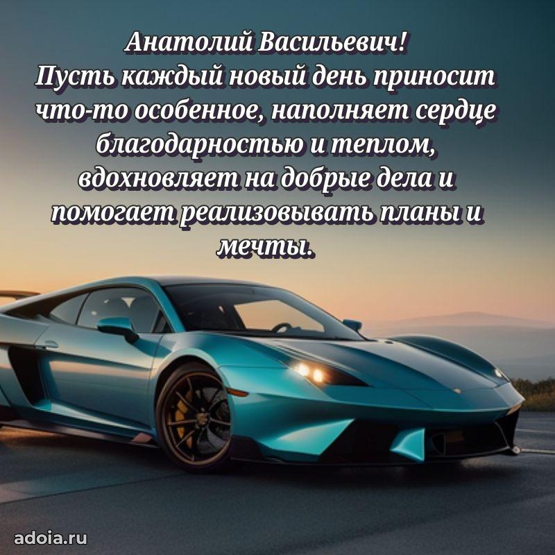 Скачать открытку мужчине бесплатно