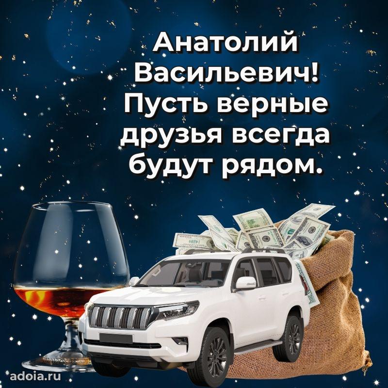 Подборка поздравлений для тренера