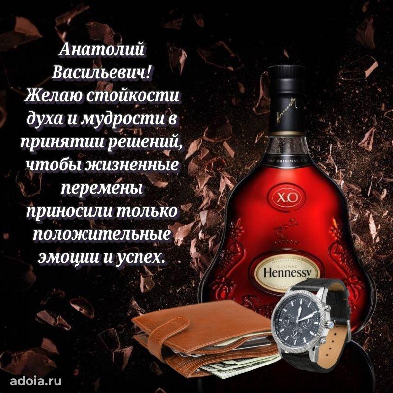 Оригинальная поздравительная открытка для коллеги