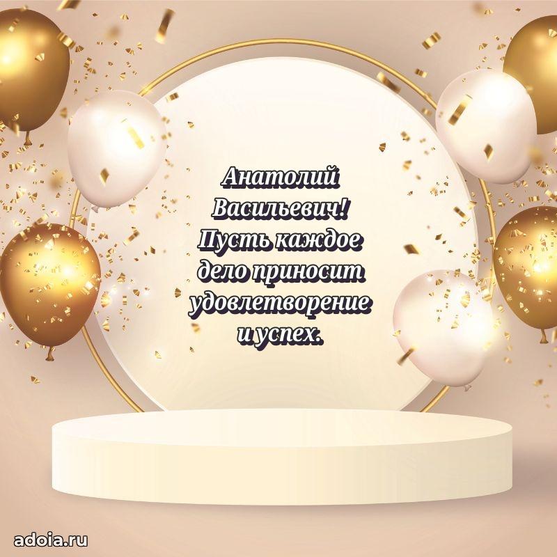 Поздравления сослуживцу