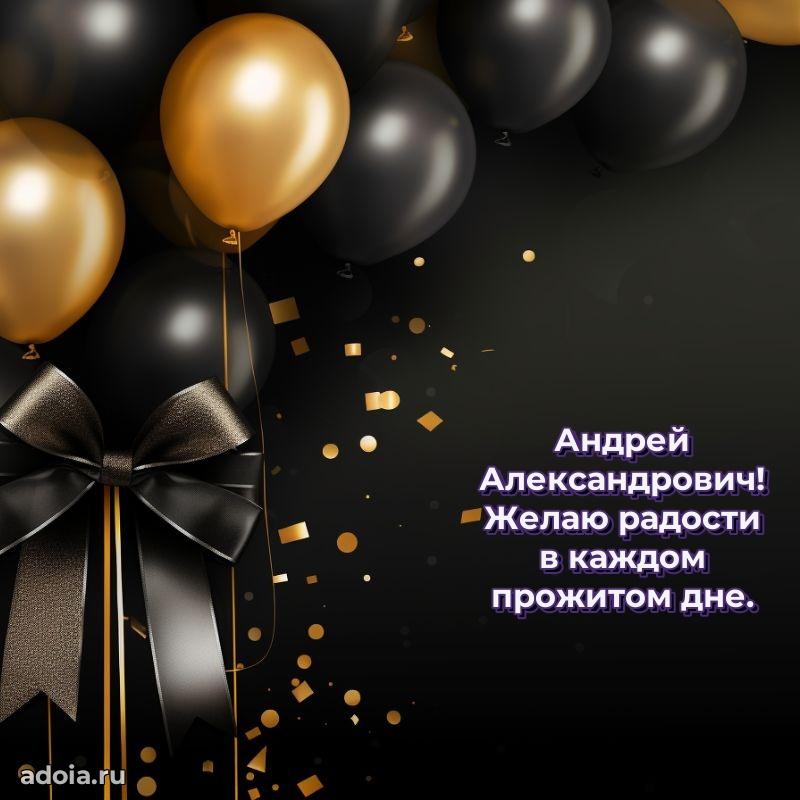 Открытка с уважением для друга