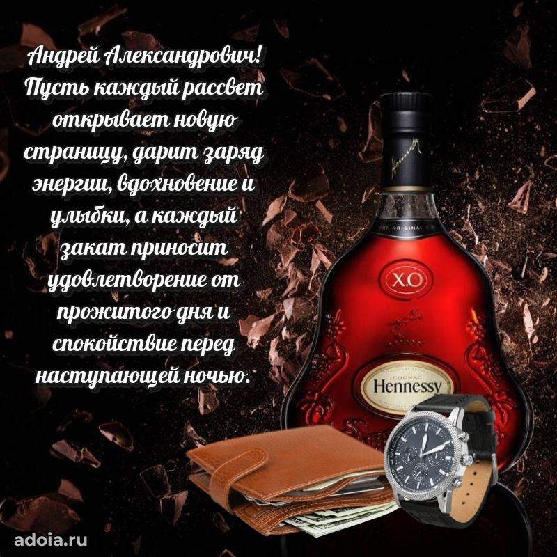 Искренние слова для мужчины