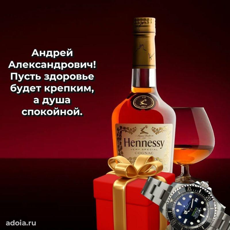 Лучшее пожелание от души для коллеги