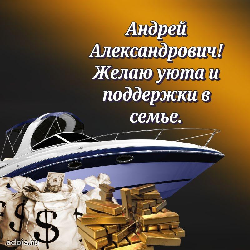 С днем рождения, другу!