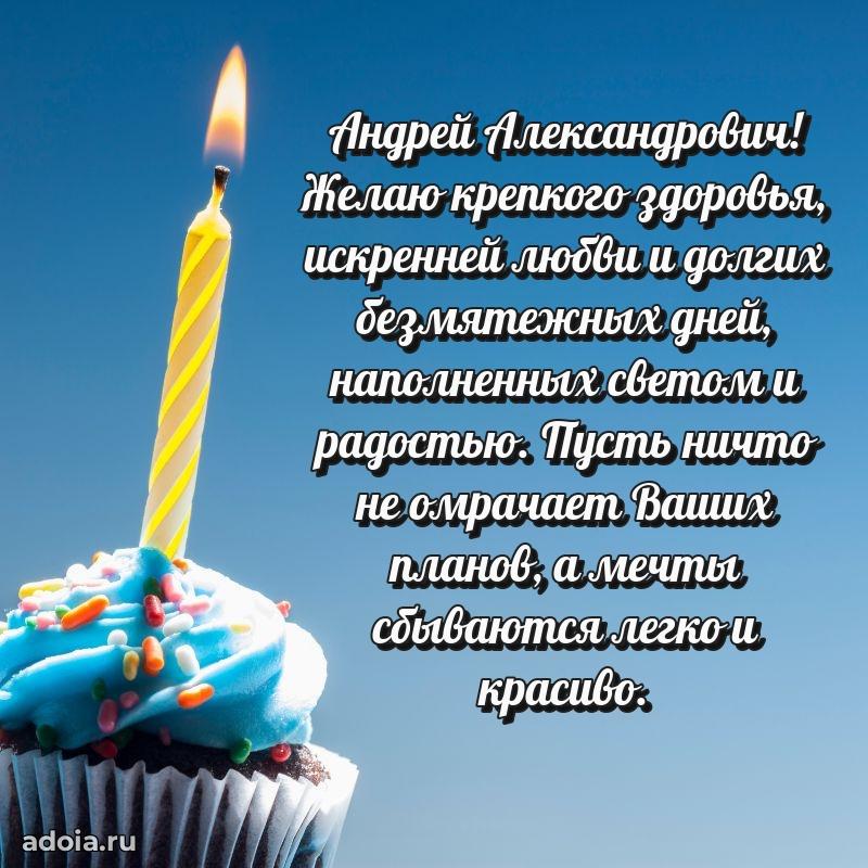 Открытка с теплом и заботой для мужчины