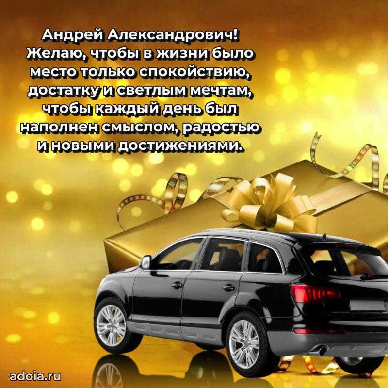 Праздничное поздравление для ветерана