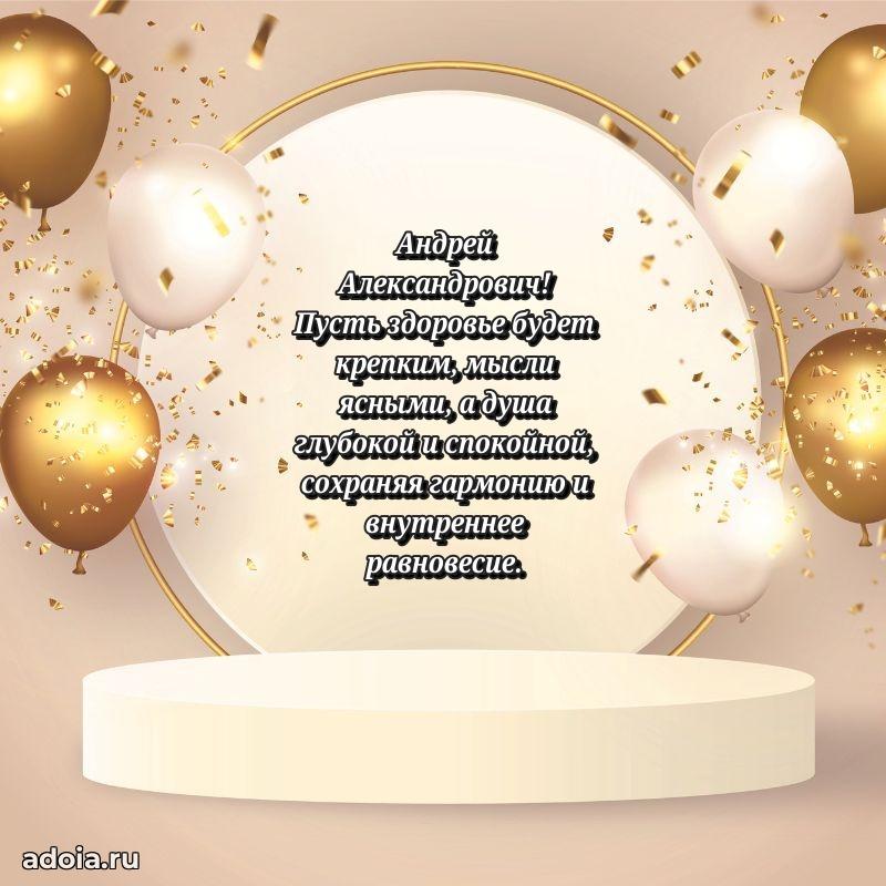 Скачать открытку мужчине бесплатно