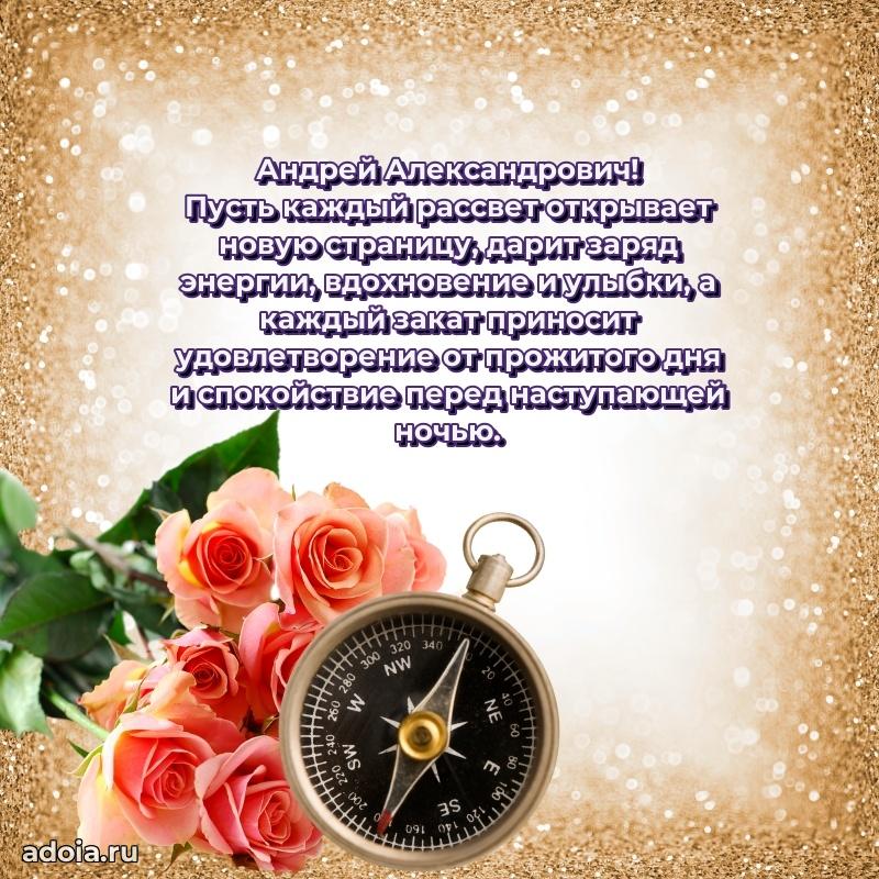 Искренние пожелания счастья для врача