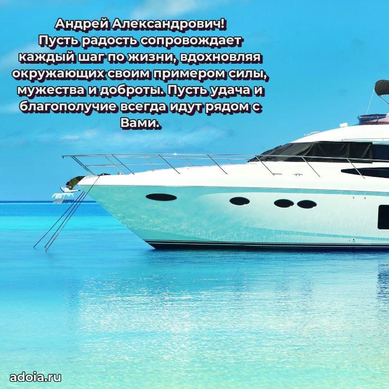 Открытка с поздравлением для коллеги