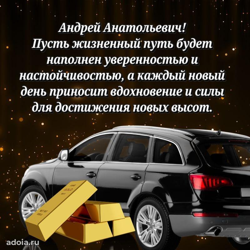 Удачный подарок для мужчины