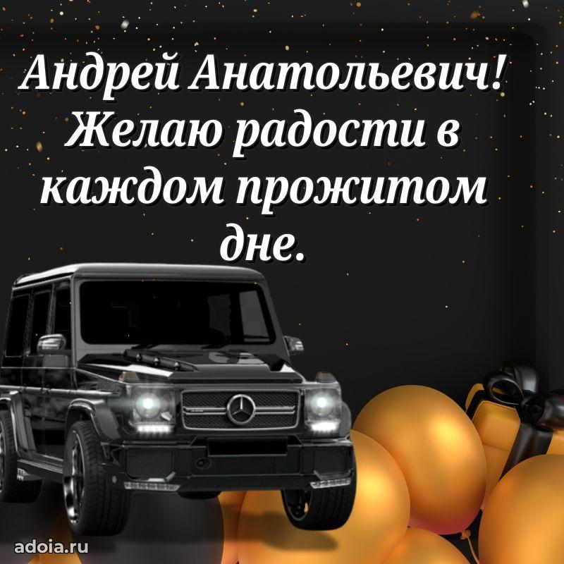 Оригинальное поздравление для коллеги