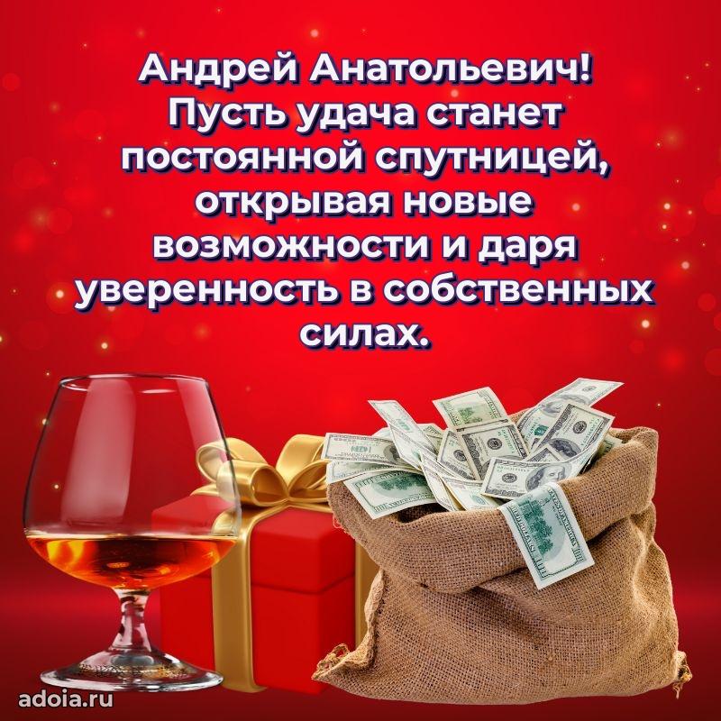 Стильный дизайн для коллеги