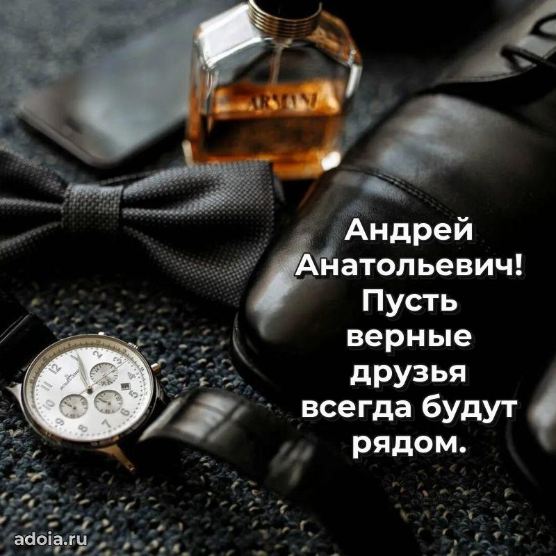 Искренние слова для мужчины