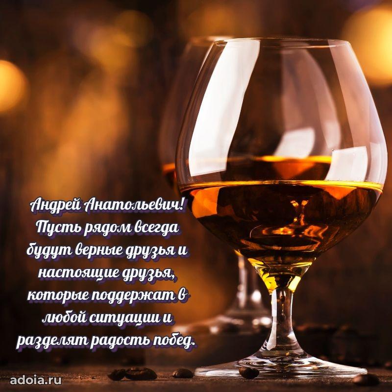 Подарочная открытка с днем рождения для друга