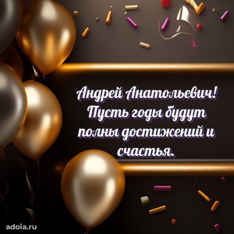 Открытка с теплом и заботой для мужчины