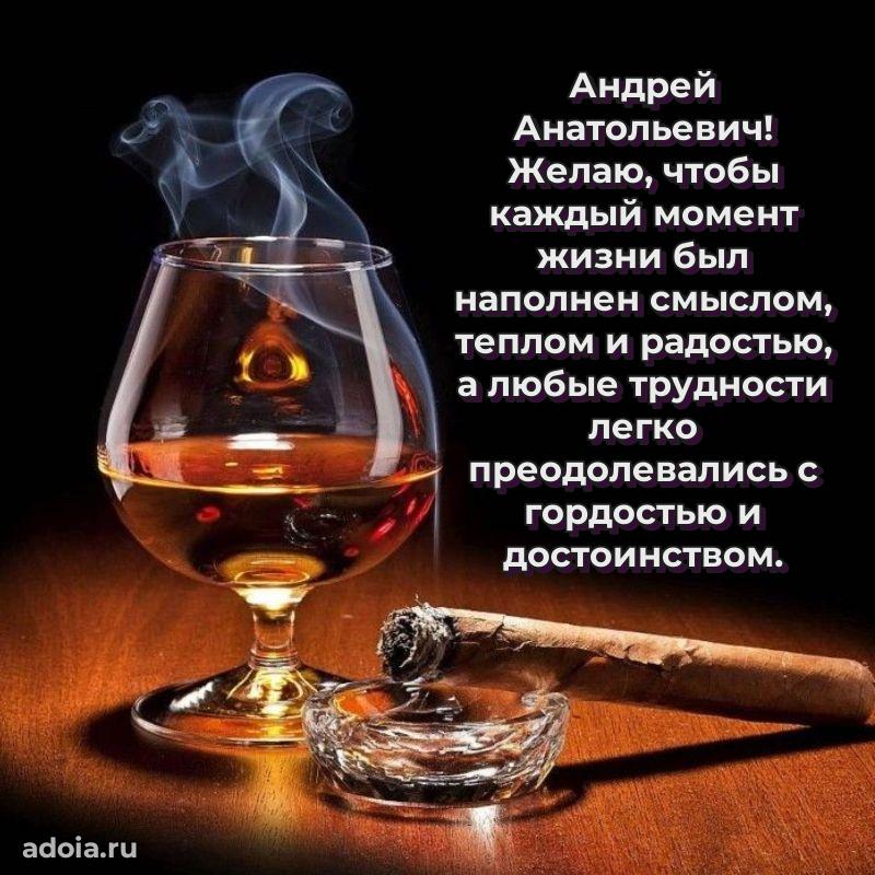 Праздничное поздравление для ветерана
