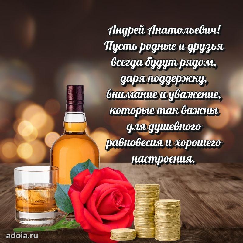 Яркая и стильная открытка для мужа