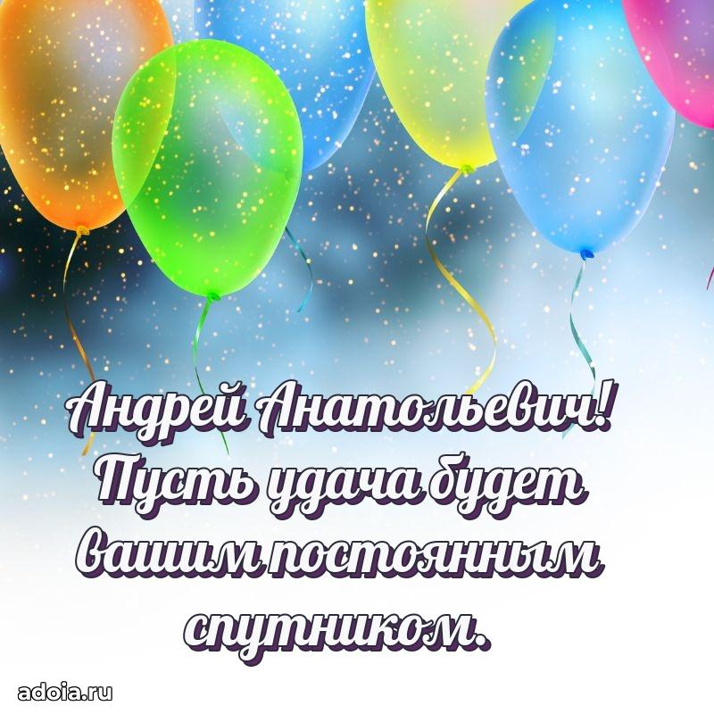 Мужская открытка с теплыми словами для учителя