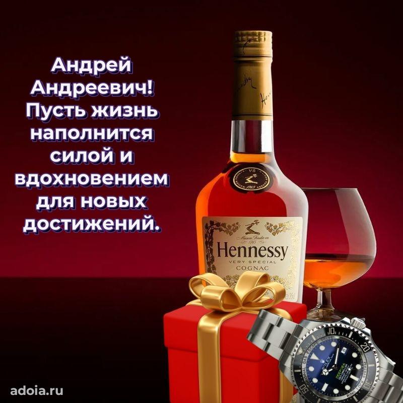 Удачный подарок для мужчины