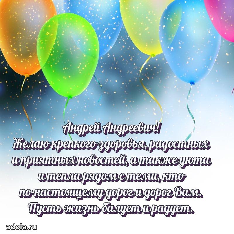 Оригинальное поздравление для коллеги