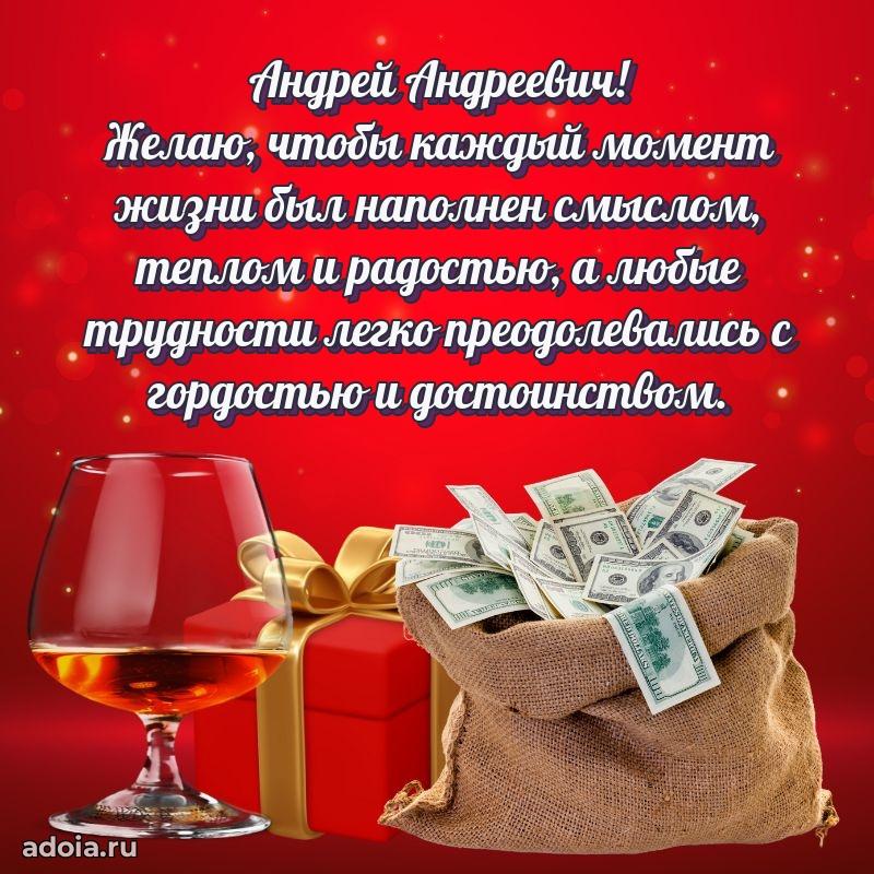 Открытка с уважением для друга