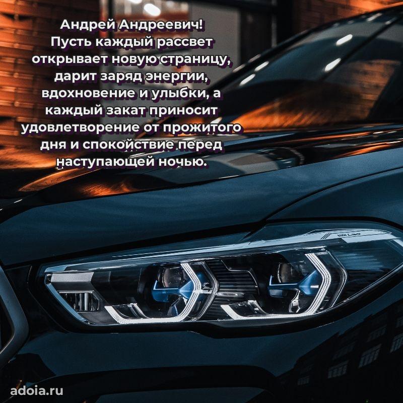 Искренние слова для мужчины