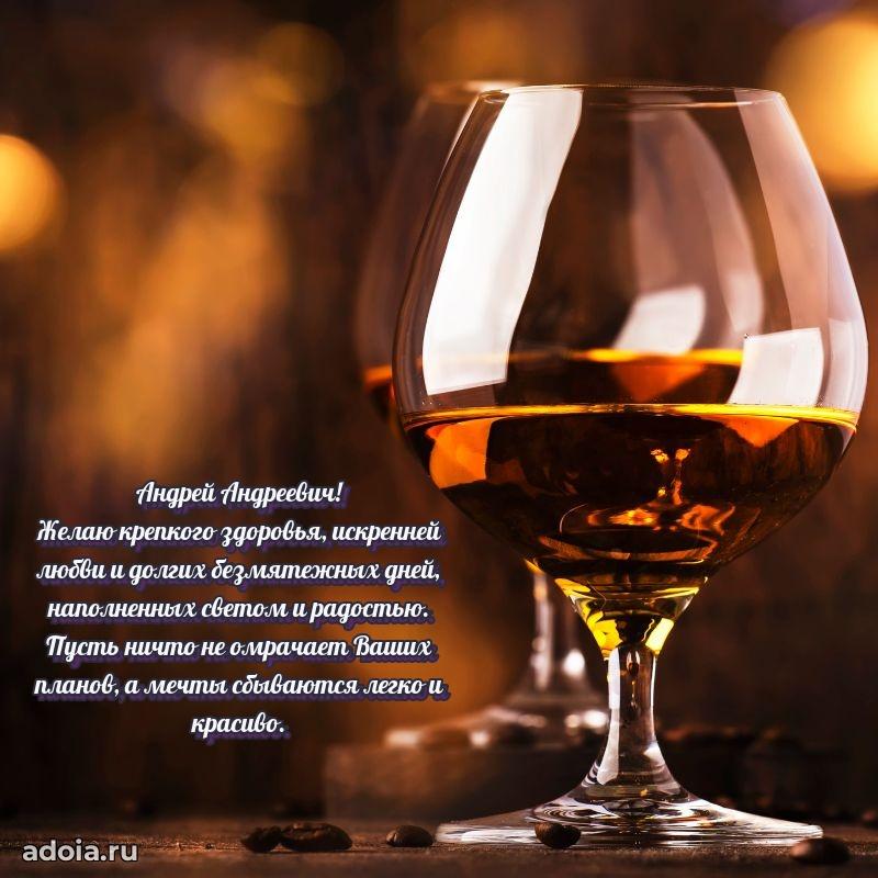 Лучшие пожелания на праздник для брата