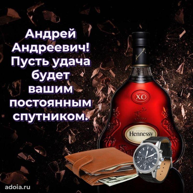 Достойное поздравление для начальника