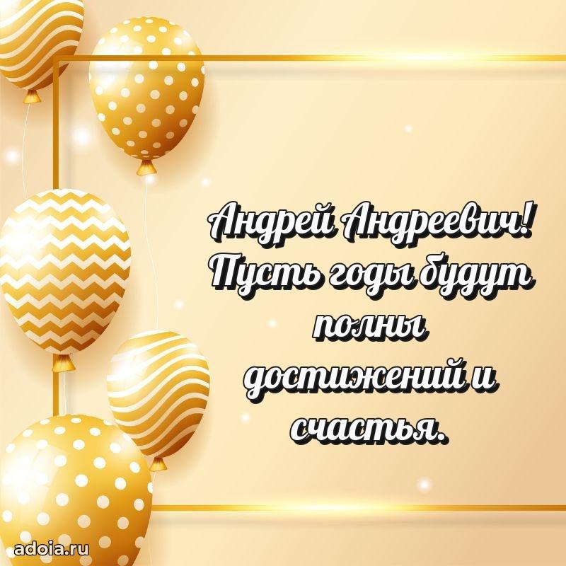 Душевное поздравление для преподавателя