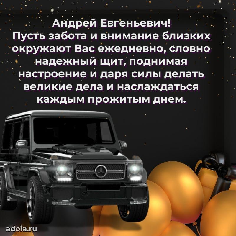 Открытка с уважением для друга