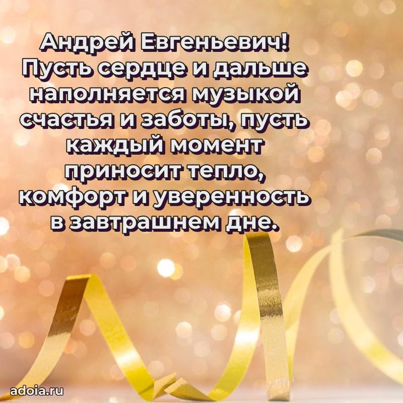 Искренние слова для мужчины