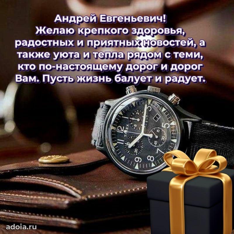 Лучшие пожелания на праздник для брата