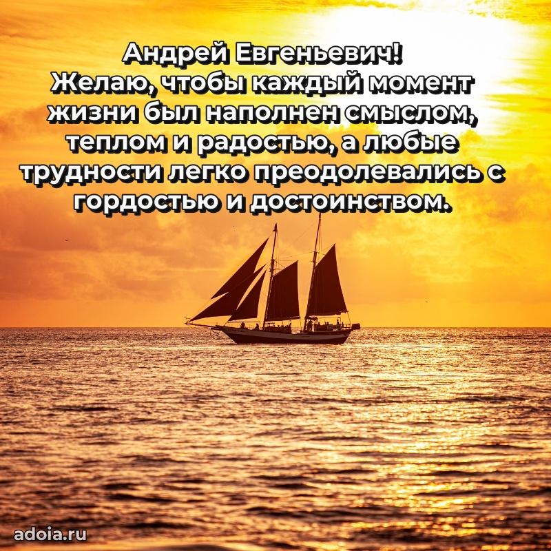 Подарок в виде открытки для парня