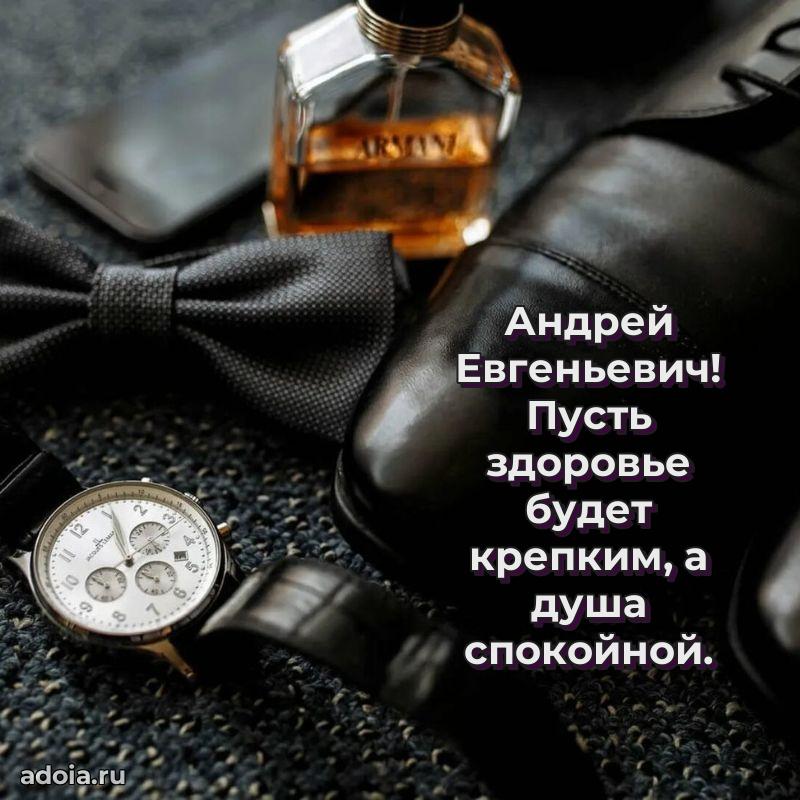 Праздничное поздравление для ветерана