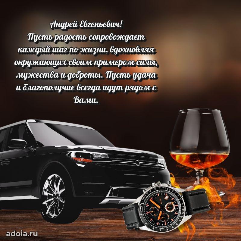 Подборка поздравлений для тренера