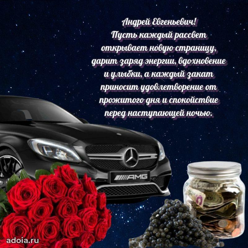 Замечательное поздравление с днем рождения для брата