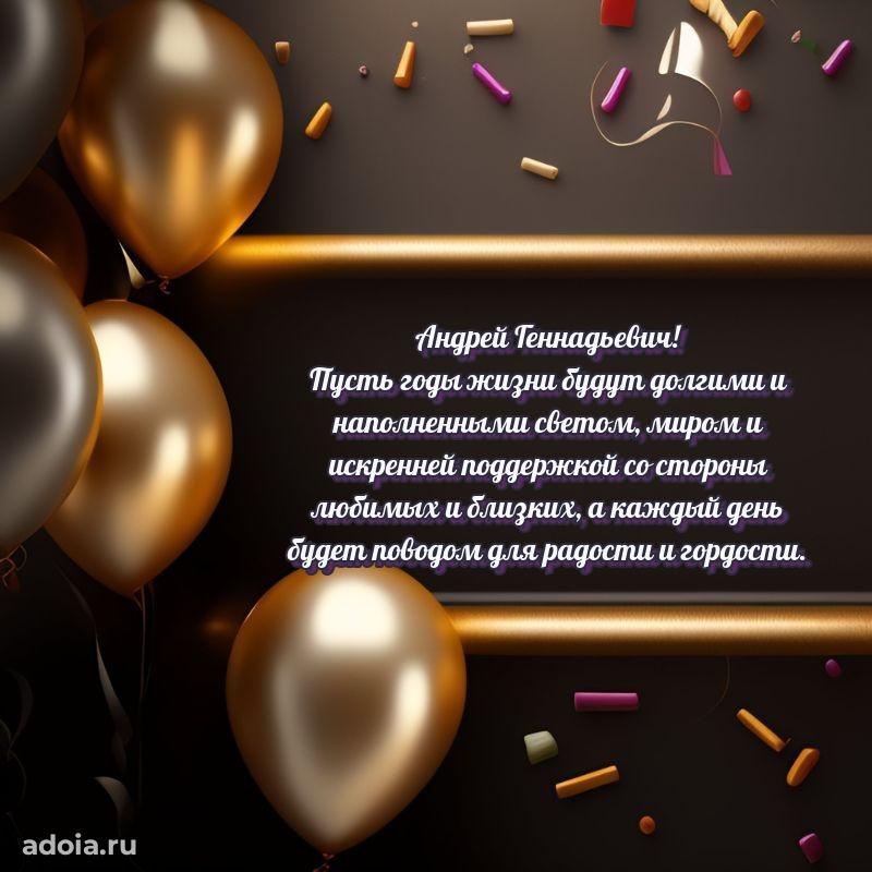 Удачный подарок для мужчины