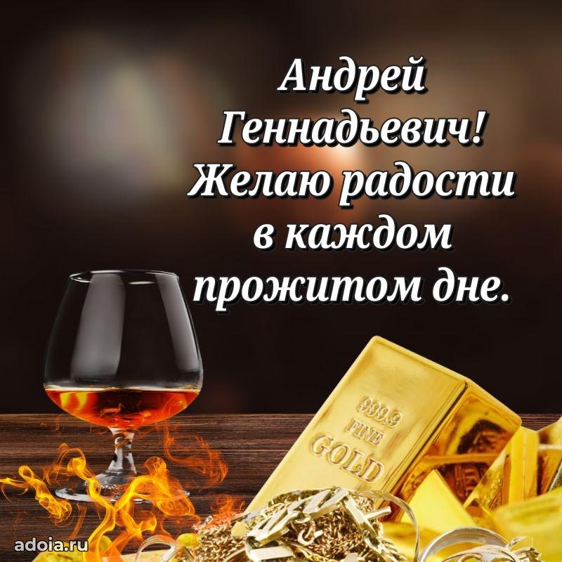 Искренние слова для мужчины