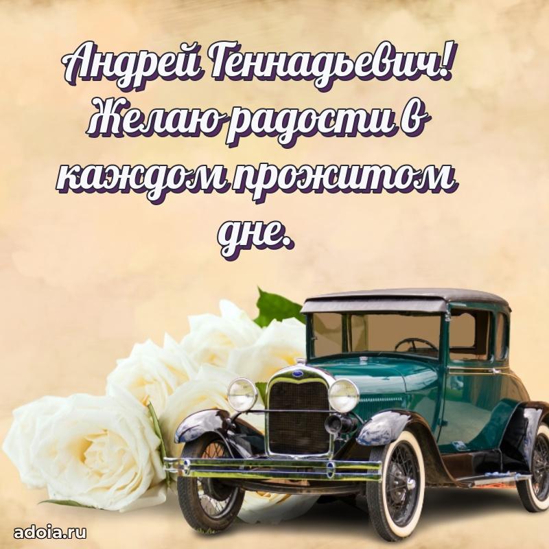 Лучшее пожелание от души для коллеги