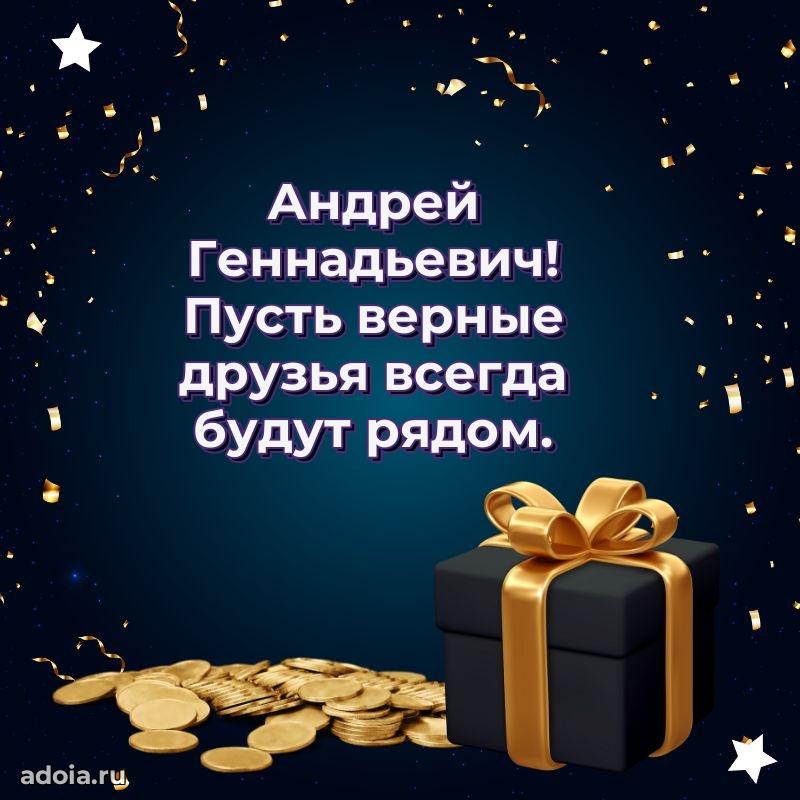 Лучшие пожелания на праздник для брата