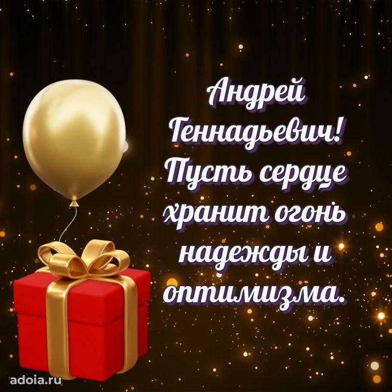 Открытка с пожеланиями радости для дедушки