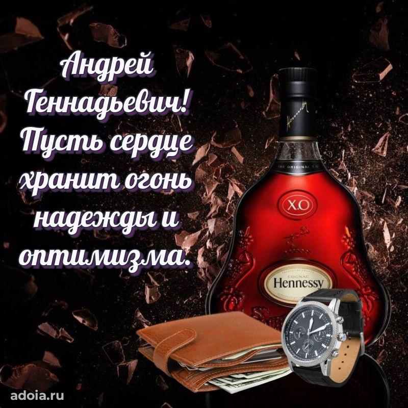 Праздничное поздравление для ветерана