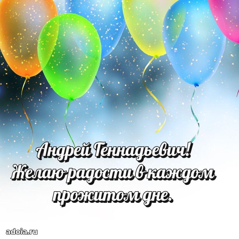 Яркая и стильная открытка для мужа