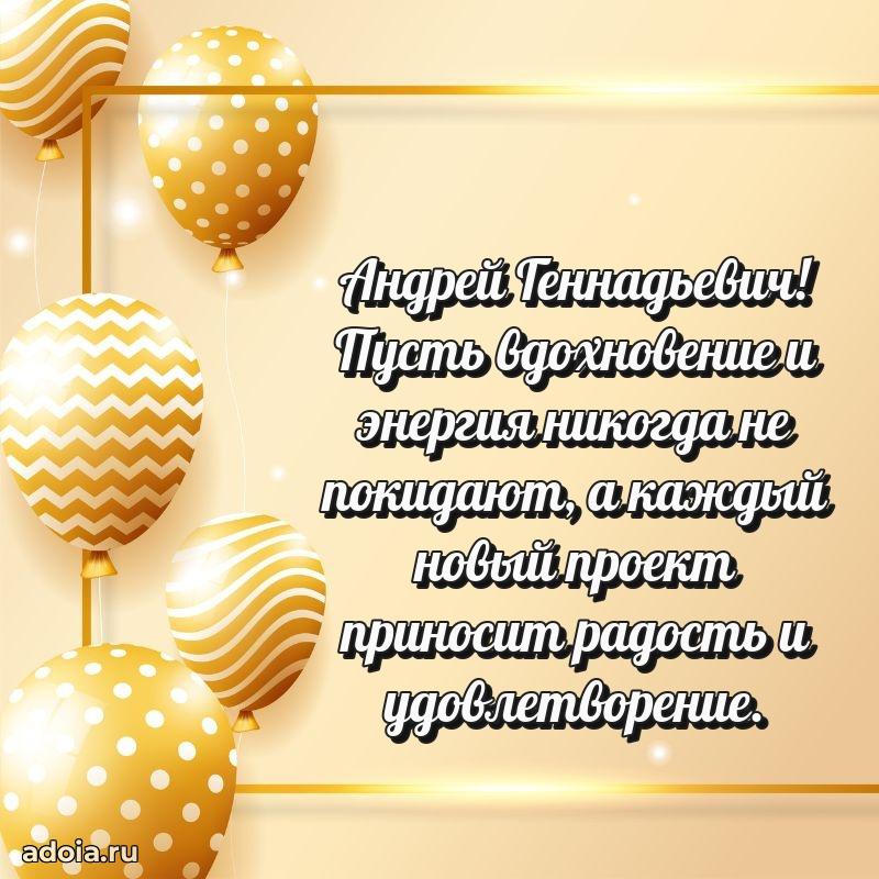 Скачать открытку мужчине бесплатно