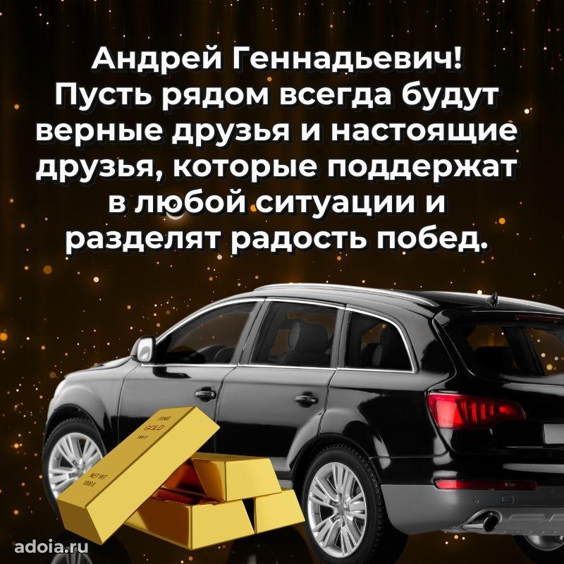 Подборка поздравлений для тренера