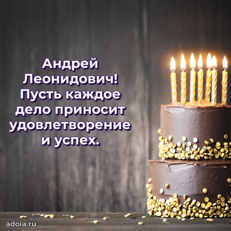 Удачный подарок для мужчины