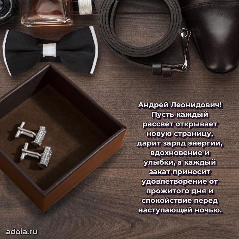 Оригинальное поздравление для коллеги