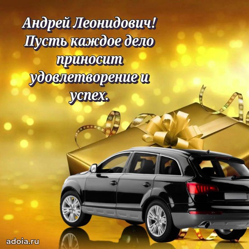 Искренние слова для мужчины