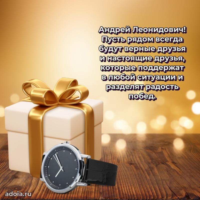 С днем рождения, другу!